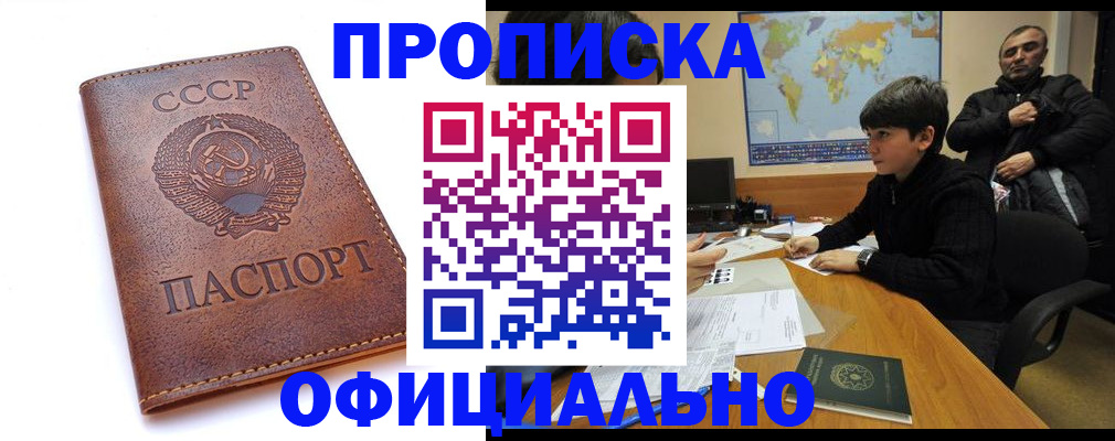 временная регистрация госуслуги в Гаджиево