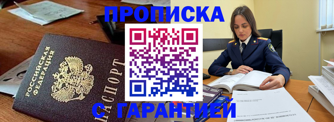 временная регистрация госуслуги в Гаджиево